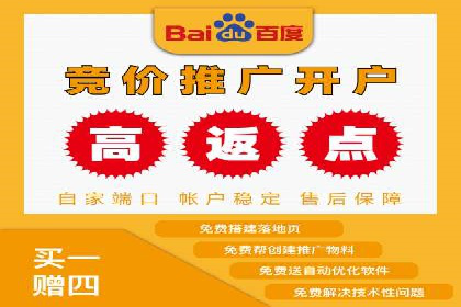 百度推广案例：教育行业的成功秘诀